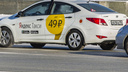 Новосибирских клиентов такси Uber начали возить через сервис Яндекса