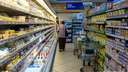 Инфляция в Новосибирской области с начала года составила 1,3%