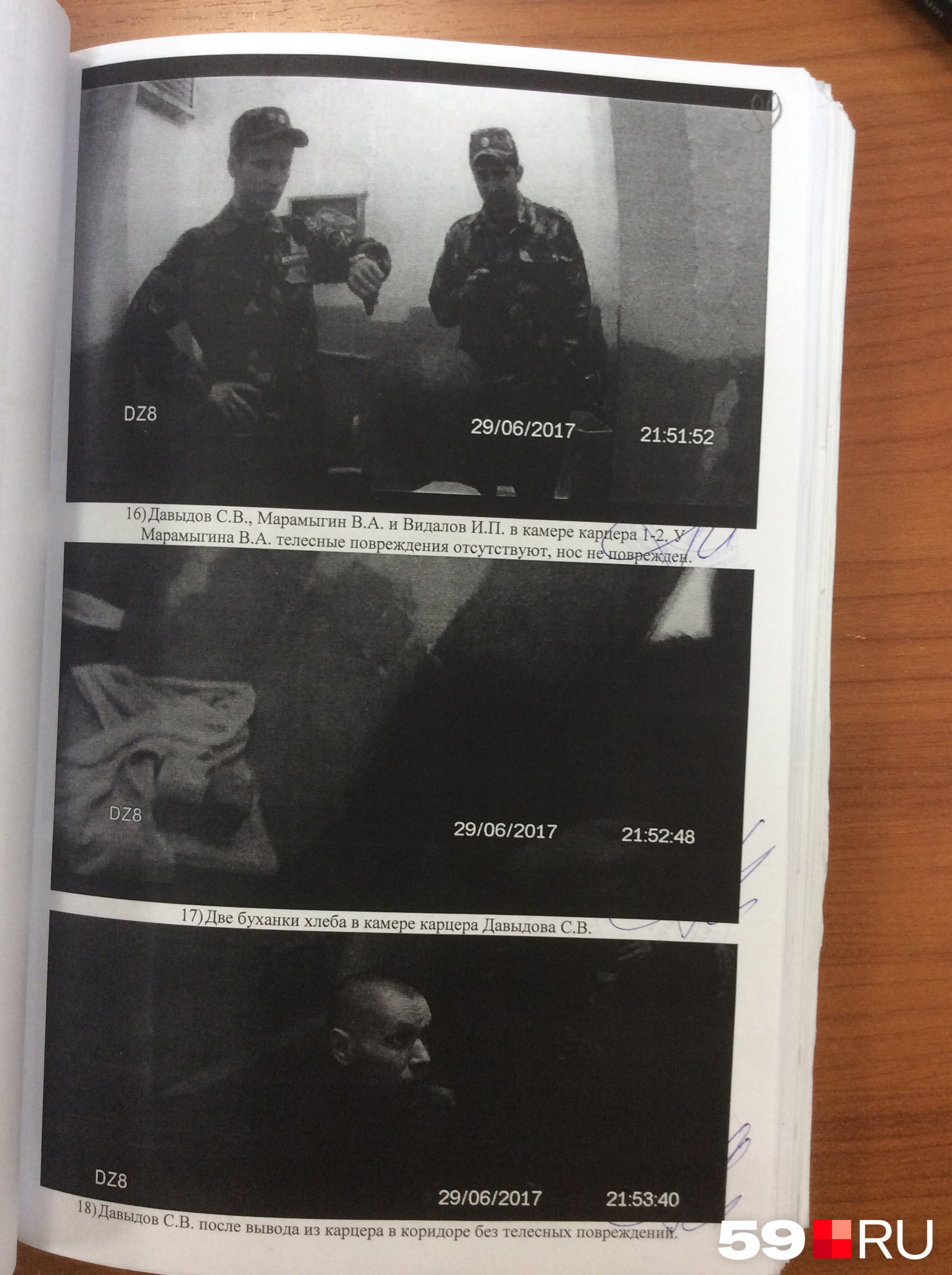 На видео из карцера СИЗО-1 запечатлены потерпевший майор Марамыгин, два куска хлеба и заключенный Давыдов