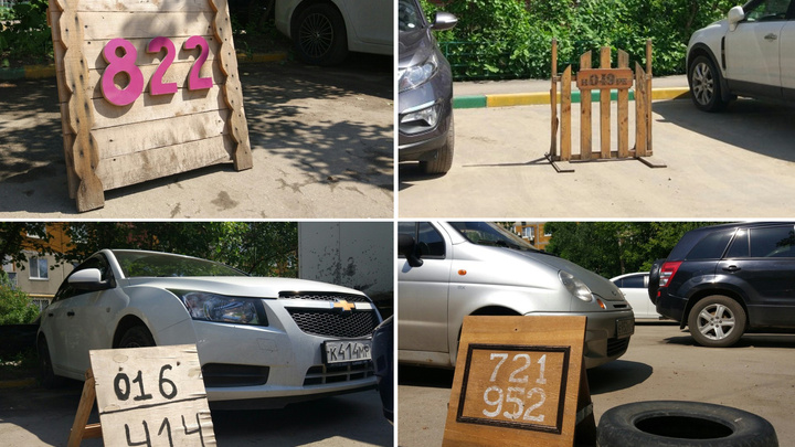 «Княжеские наделы» на Даргомыжского: автомобилисты поделили двор и расставили таблички с госномерами