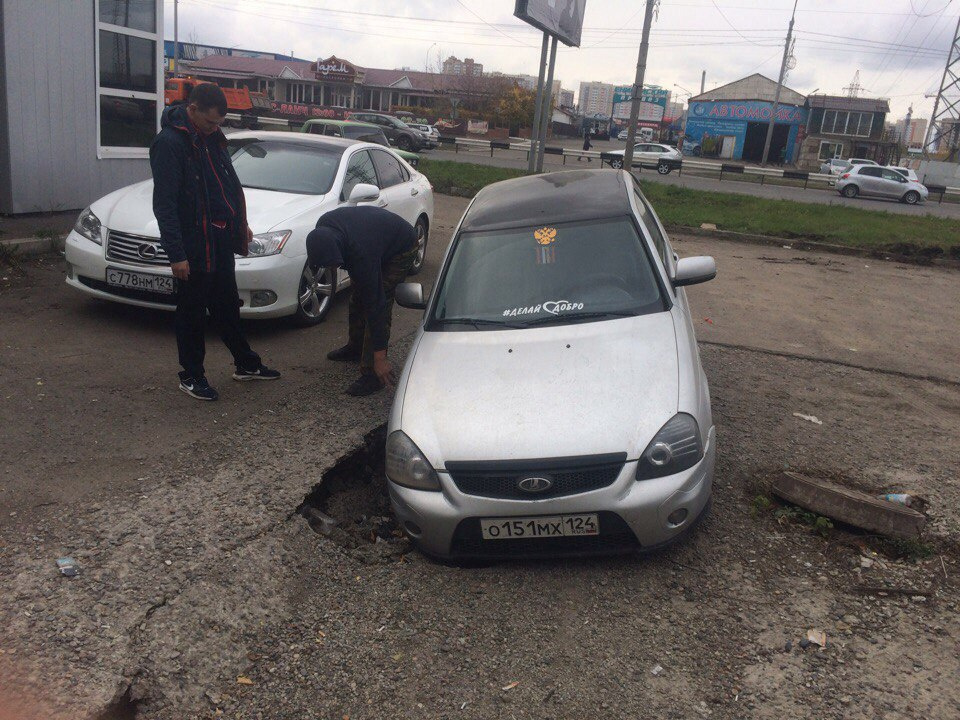 Провалы в городе в последнее время — обычное дело Провалы в городе в последнее время — обычное дело