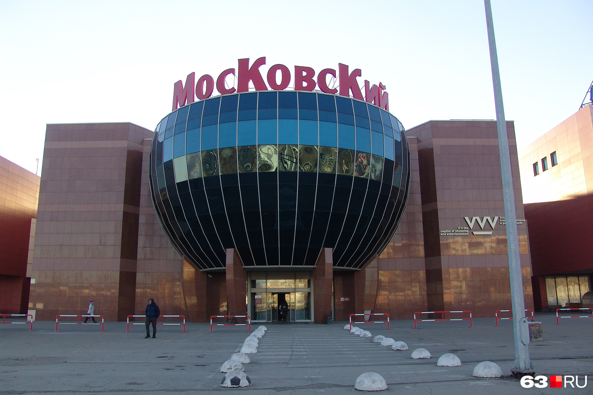 ТЦ «Московский» с годами потерял популярность ТЦ «Московский» с годами потерял популярность