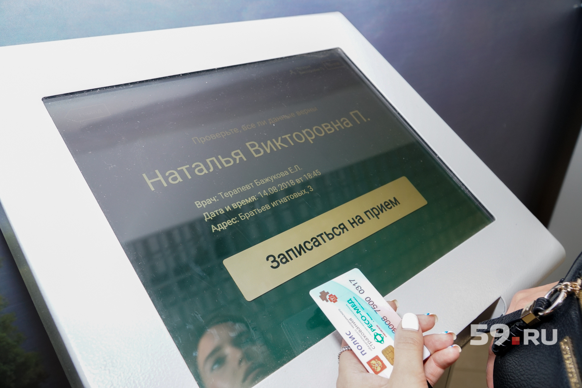 Идентификацию можно пройти и по электронному полису. Правда, система все равно просит ввести его номер Идентификацию можно пройти и по электронному полису. Правда, система все равно просит ввести его номер