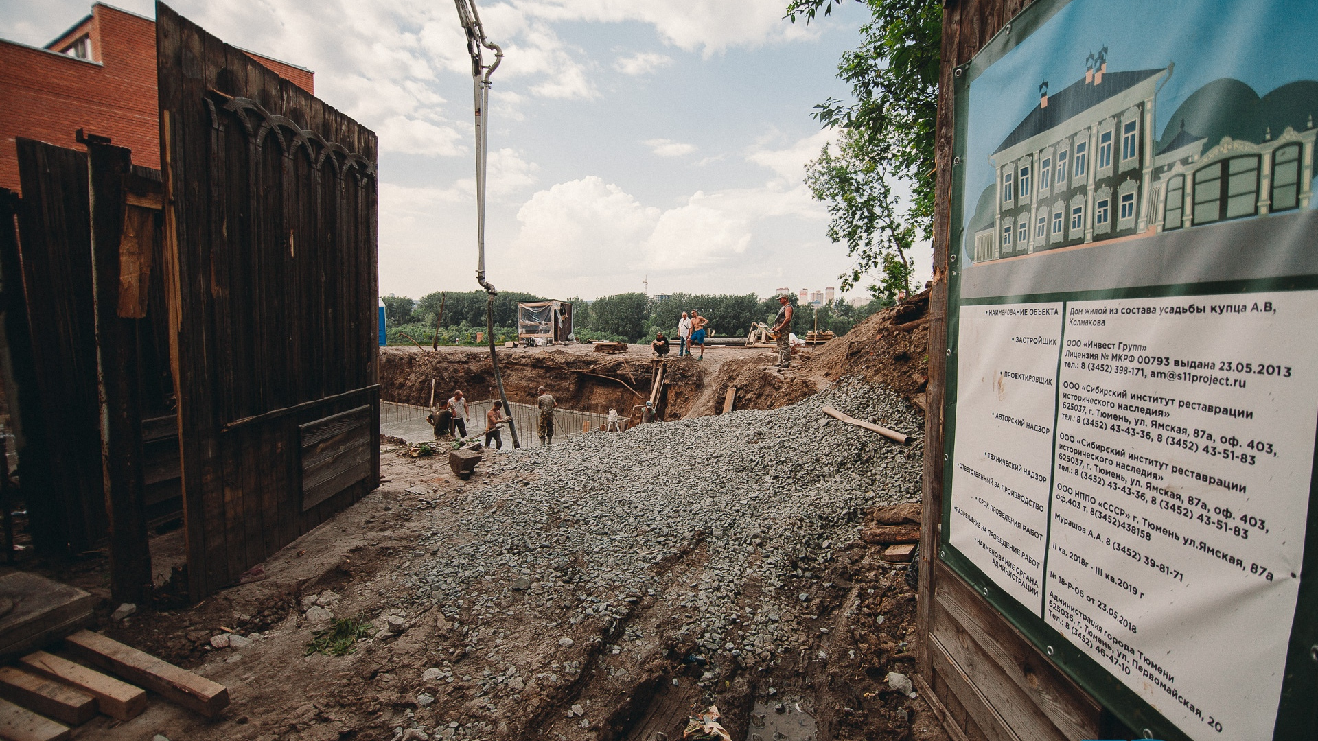 В Тюмени разобрали дом купца Колмакова. Рассказываем, что появится на его месте