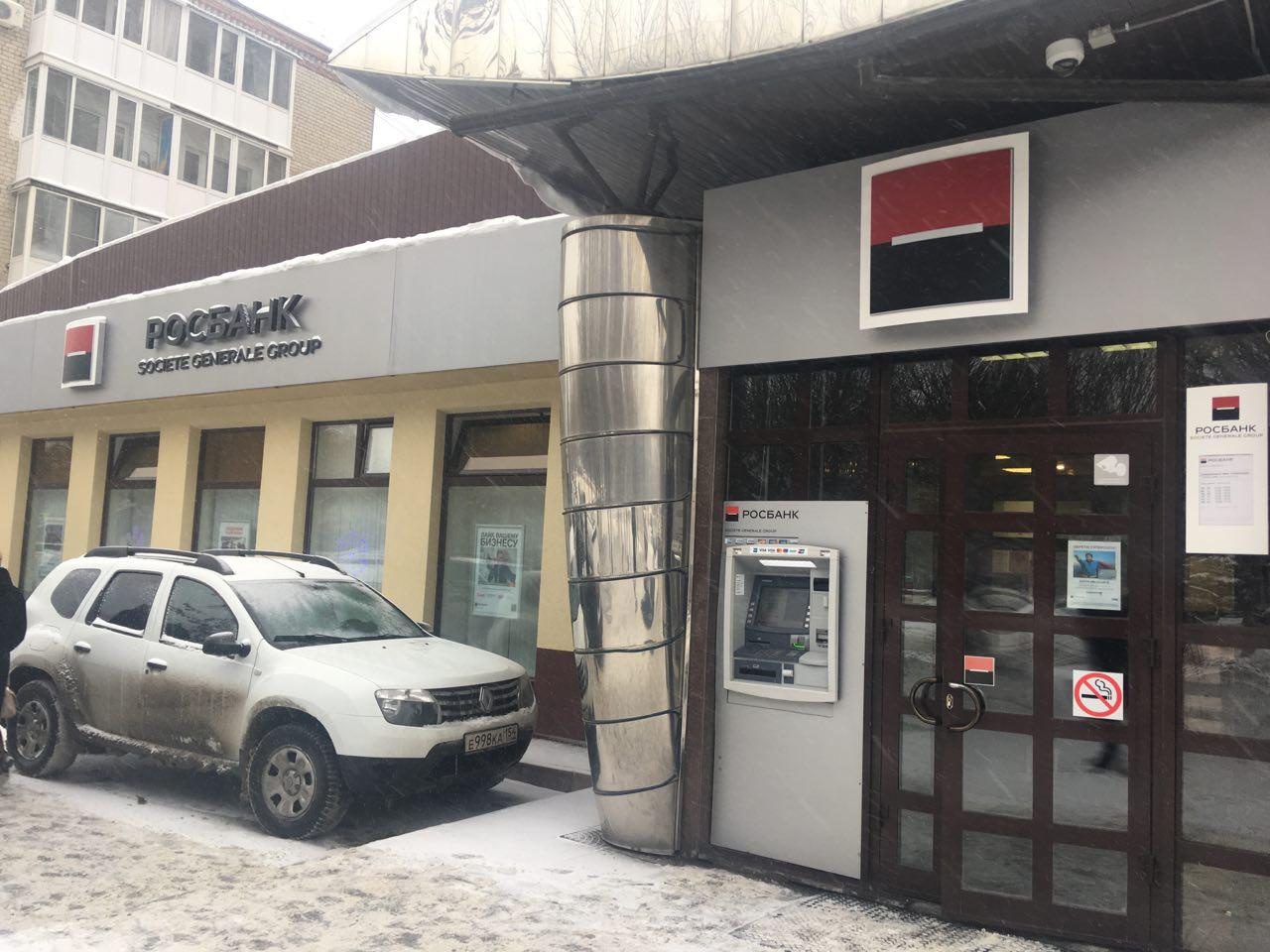 В «Росбанке» мне сообщили, что сдача биометрии займет три часа. Я не был готов столько ждать В «Росбанке» мне сообщили, что сдача биометрии займет три часа. Я не был готов столько ждать