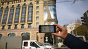 В Новосибирске появилось приложение с дополненной реальностью: сканируешь отель — снимаешь номер