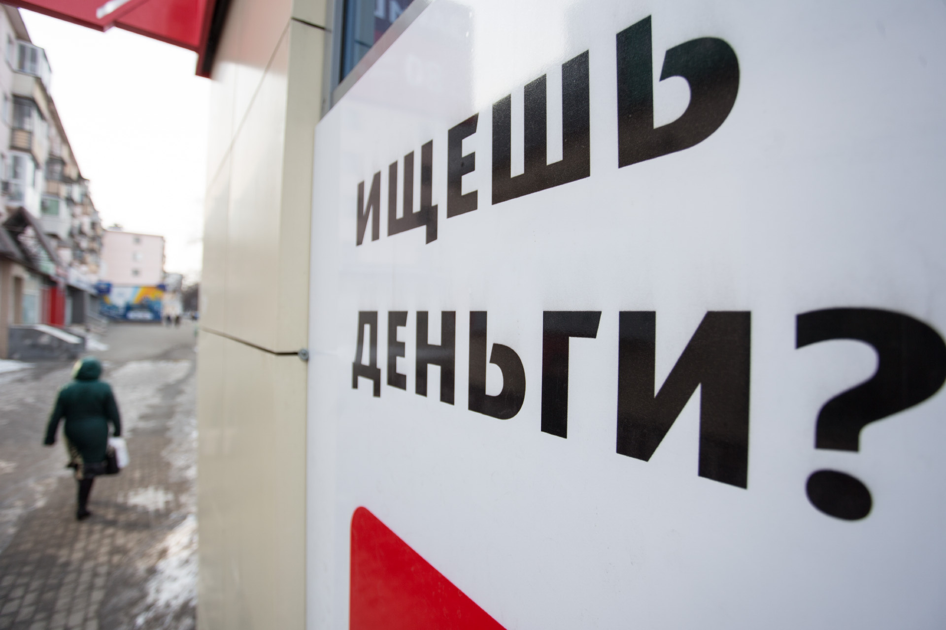 Банкам вновь подняли надбавки по рискам, чтобы те выдавали меньше потребительских кредитов. Или несколько раз думали перед тем, как одобрить Банкам вновь подняли надбавки по рискам, чтобы те выдавали меньше потребительских кредитов. Или несколько раз думали перед тем, как одобрить