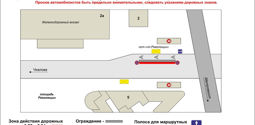 Площадь гагарина тверь схема движения