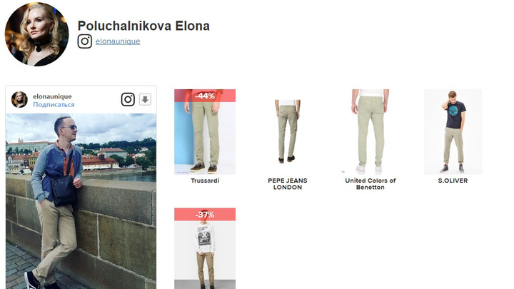«Кофта как у того модника»: красноярец создал сервис по поиску одежды для шопоголиков