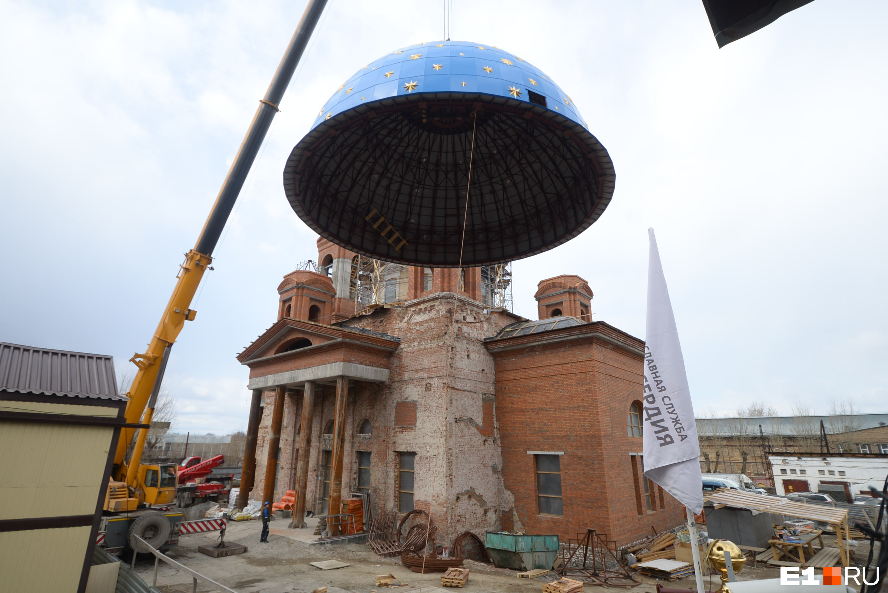 Сколько стоит железный купол. Железный купол. Железный купол Екатеринбург. Железный купол Москвы. Купол из железа.