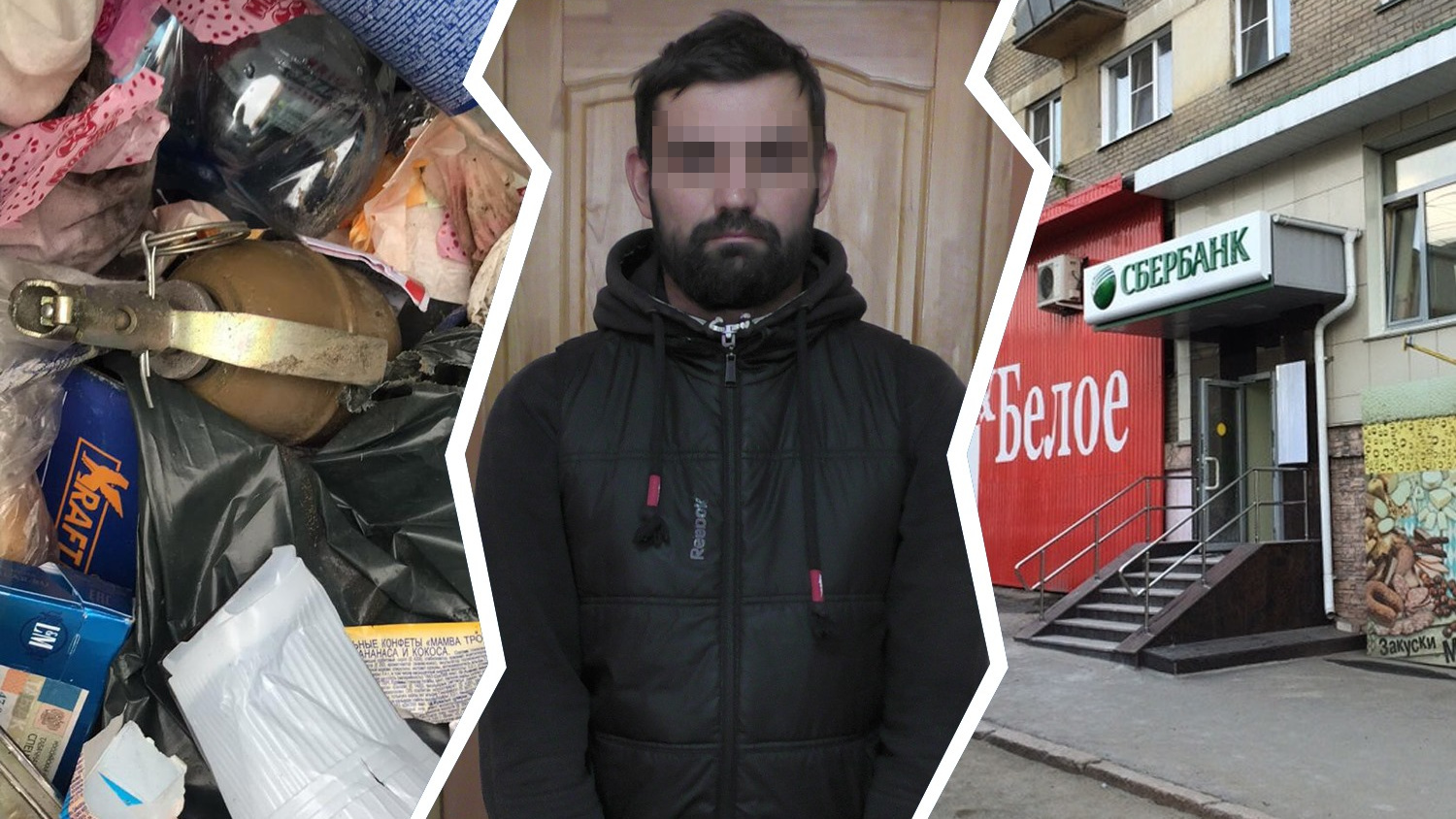 Полиция задержала екатеринбуржца, который в Челябинске ворвался с гранатой в банк