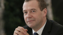 Медведев решил приватизировать в Самарской области племенной завод и набережную Волги