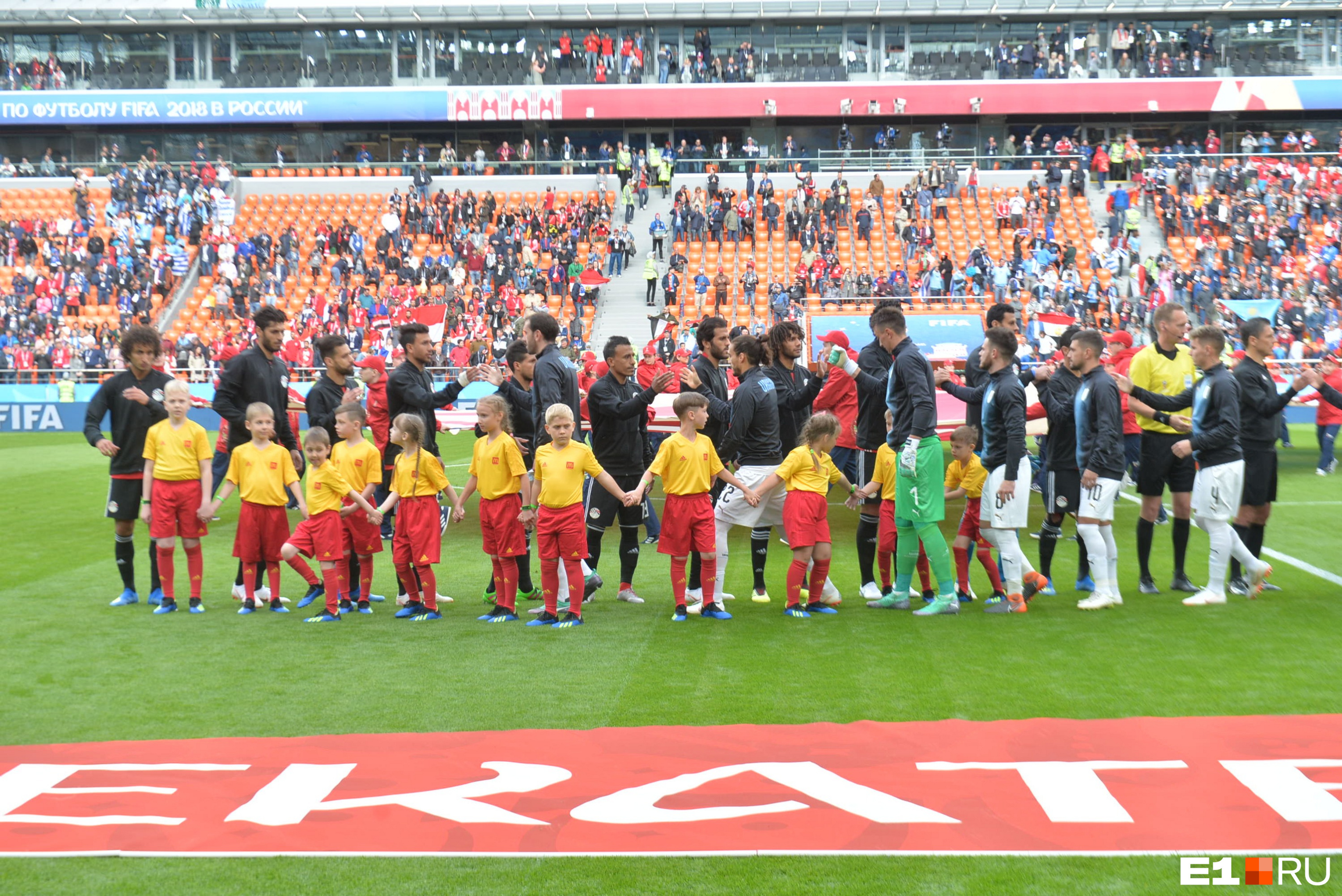 E match