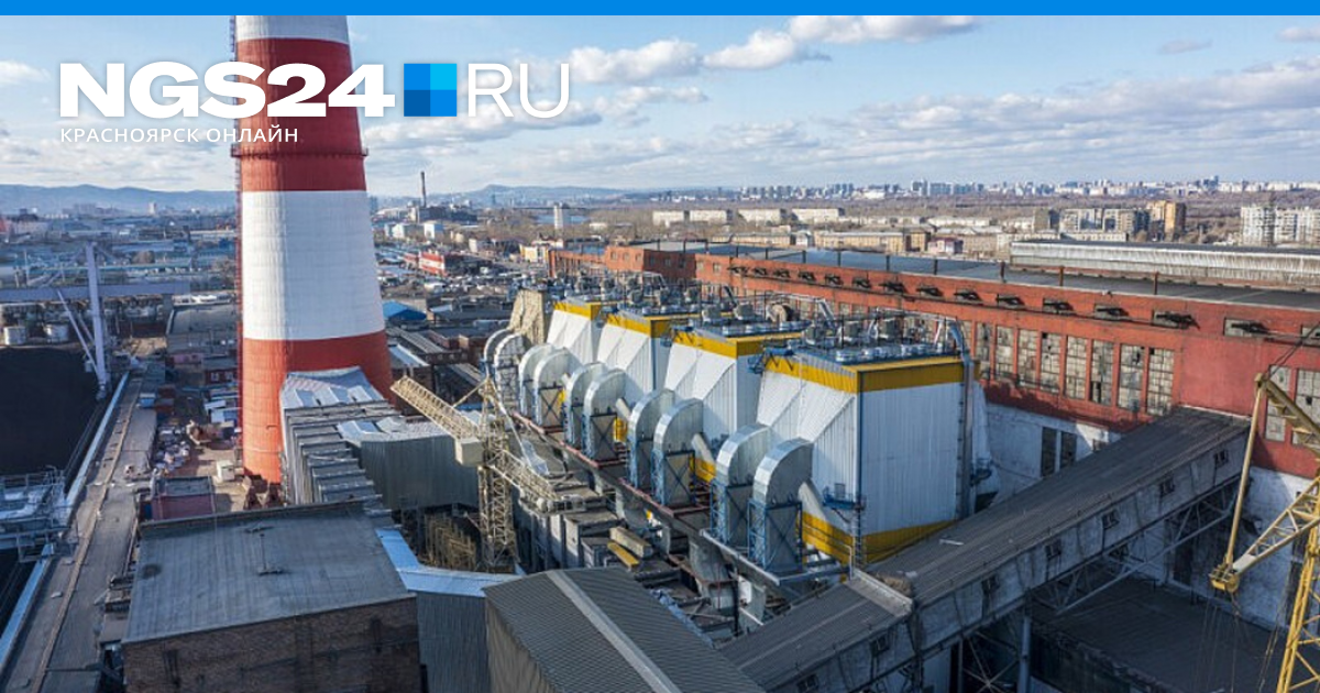 Решение об окончании отопительного сезона в мэрии Красноярска примут ...