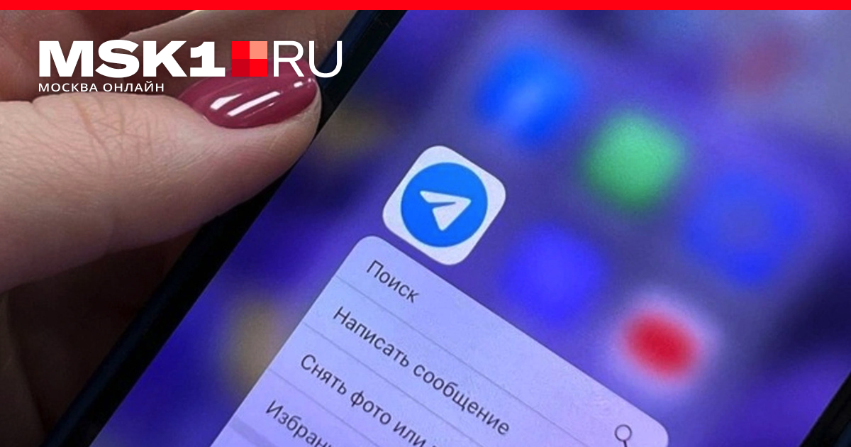 Массовые сбои в работе Telegram и Whatsapp: почему