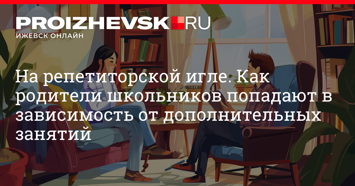 Нужен репетитор. Статистика репетиторства в россии. 5 причин чтобы нанять репетитора. Название репетиторских каналов. Почему нужен репетитор.