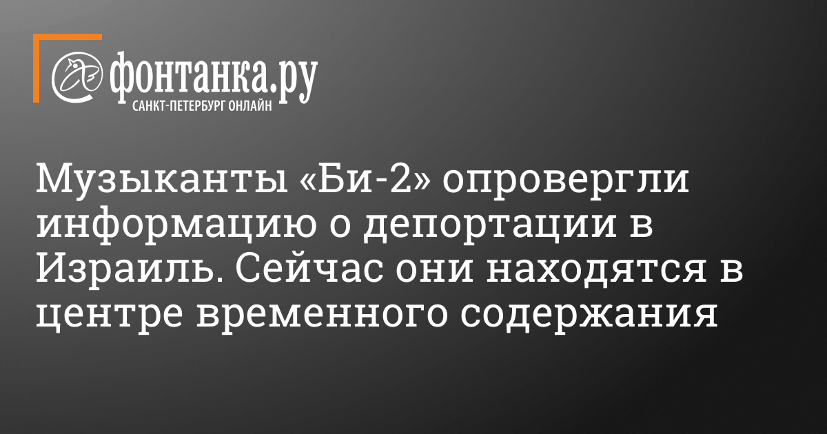 Расписание автобусов и троллейбусов Гродно 