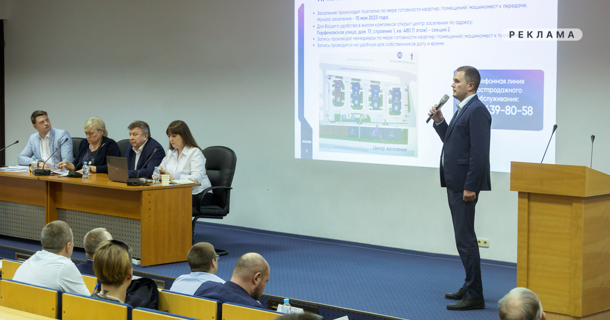 В ЖК quot;Московские ворота IIquot; от Группы quot;Эталонquot; открылся Центр заселения - 19 мая