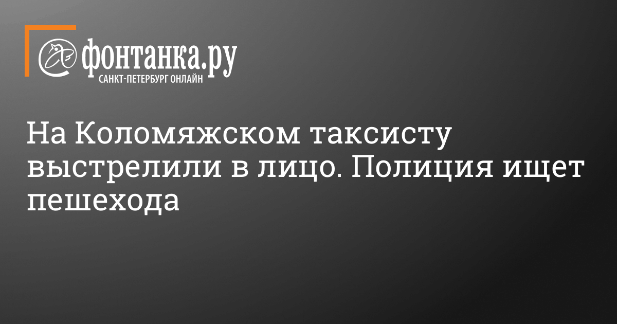 Новости по теме: ЭКСГИБИЦИОНИСТ