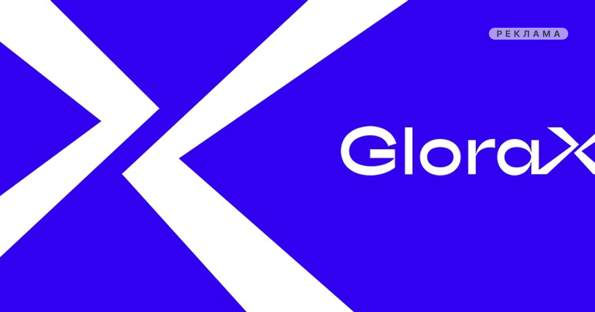 Глорекс казань. Глоракс застройщик логотип. Глоракс застройщик логотип. Glorex проволока 0,6 мм медь. Glorax aura белорусская.