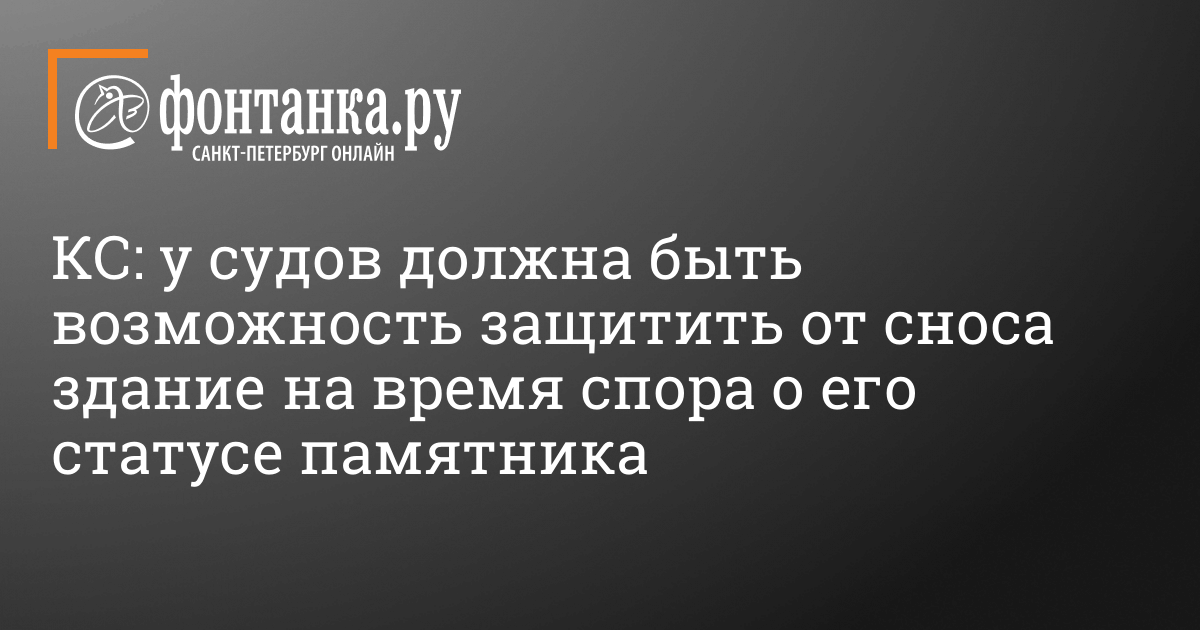 Судебный департамент при Верховном суде ПМР -