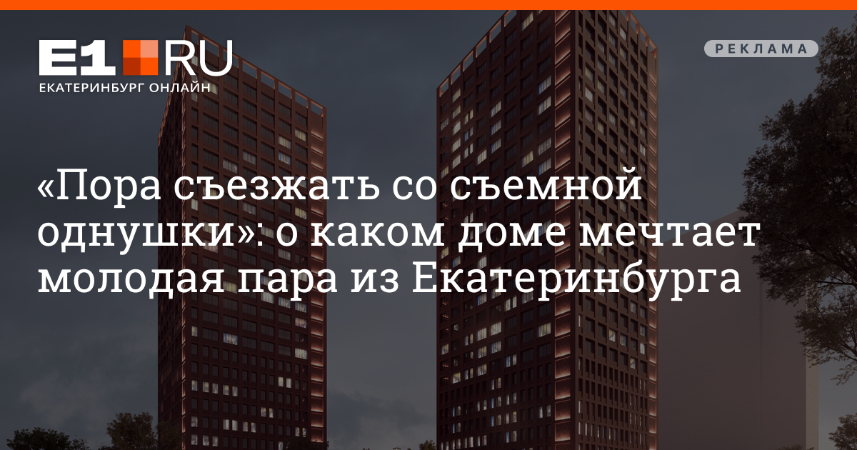 С 2017 года страхование ответственности застройщика для новых строительных проектов является