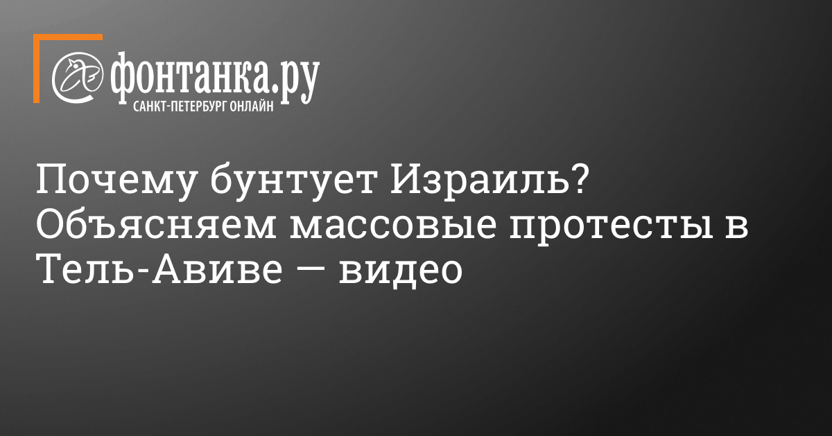 Впервые в Израиле: трансгендеры и женщины на дорожных знаках