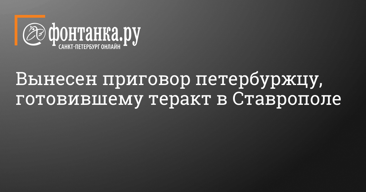 Порно в ставрополе: 1005 видео в HD