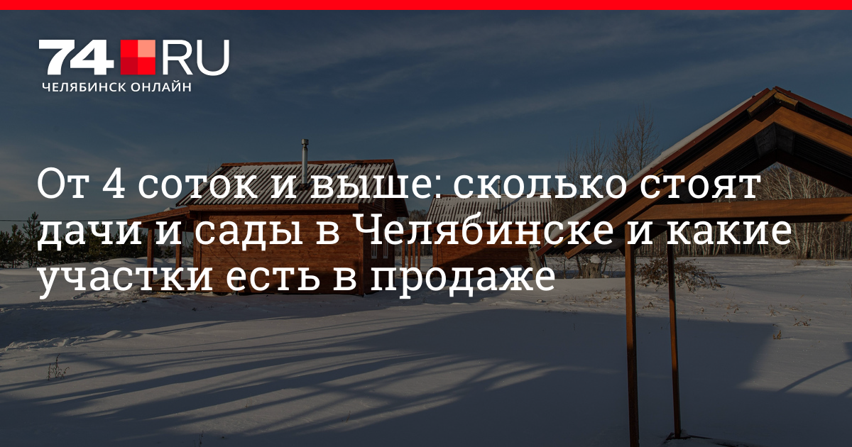 Красивая дача своими руками: идеи оформления участка