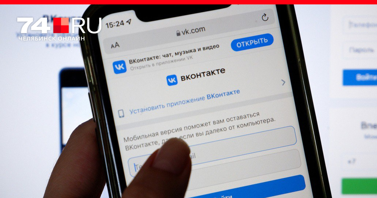 Как сделать опрос в ВКонтакте