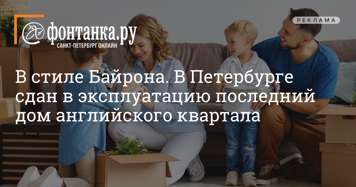 Байрон л1. Байрон л1