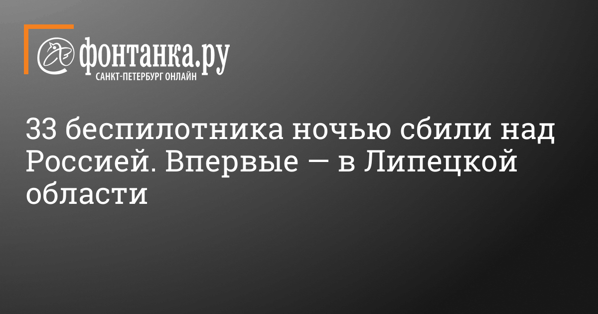 Знакомства для взрослых Липецк