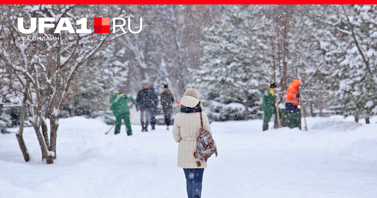 среднегодовая температура в москве за последние 10 лет. минимальная температура в уфе. минимальная температура в уфе. самая нискаятемпература. минимальная температура в уфе.