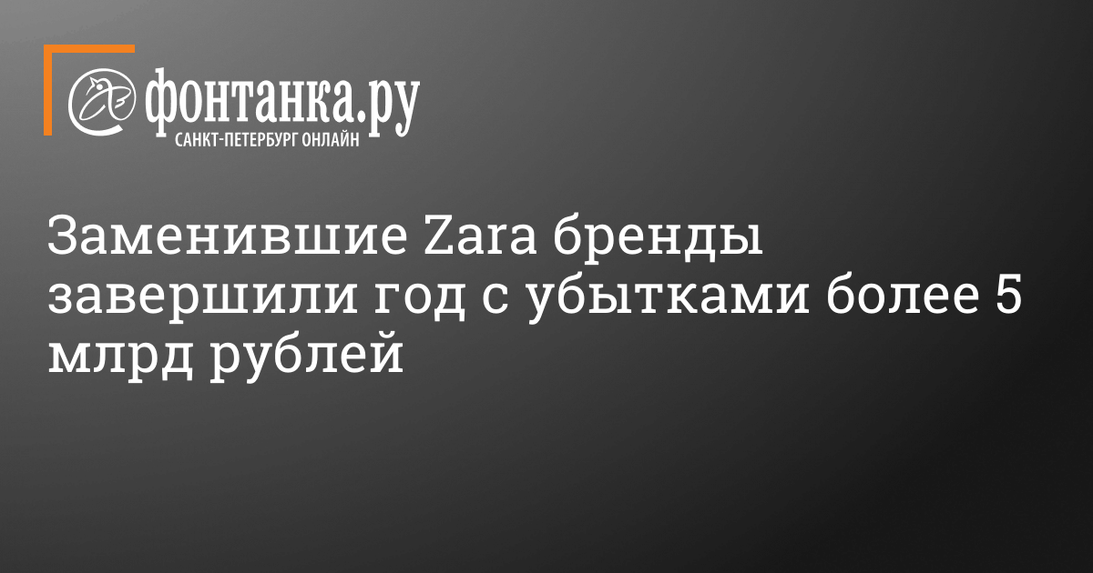 zara новогодняя распродажа | Дзен