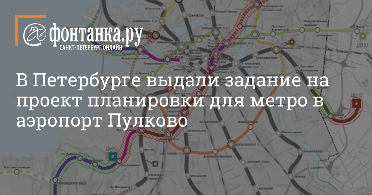 Автобус от метро ветеранов до аэропорта пулково. Схема метро СПБ до Пулково технологическая Долина.