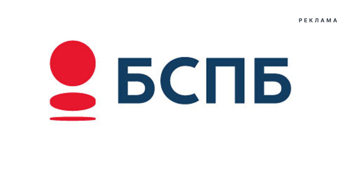 Банк бсбп. Банк Санкт-Петербург. БСПБ логотип. Значок банка Санкт-Петербург. Банк лого