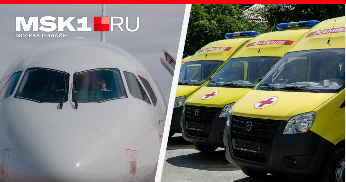 Пассажирам рейса Сочи — Москва стало плохо на борту самолета: двух ...