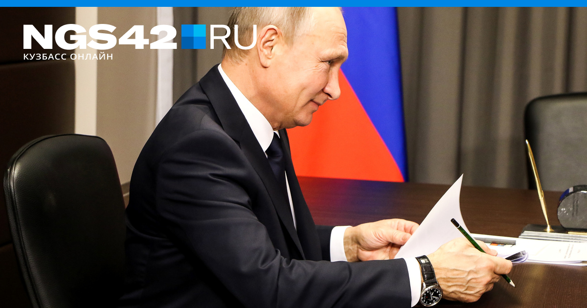 Министр спорта кузбасса. Путин на ПМЭФ. Путин на международном экономическом форуме. Владимир Путин на ПМЭФ. Путин в США 2015.