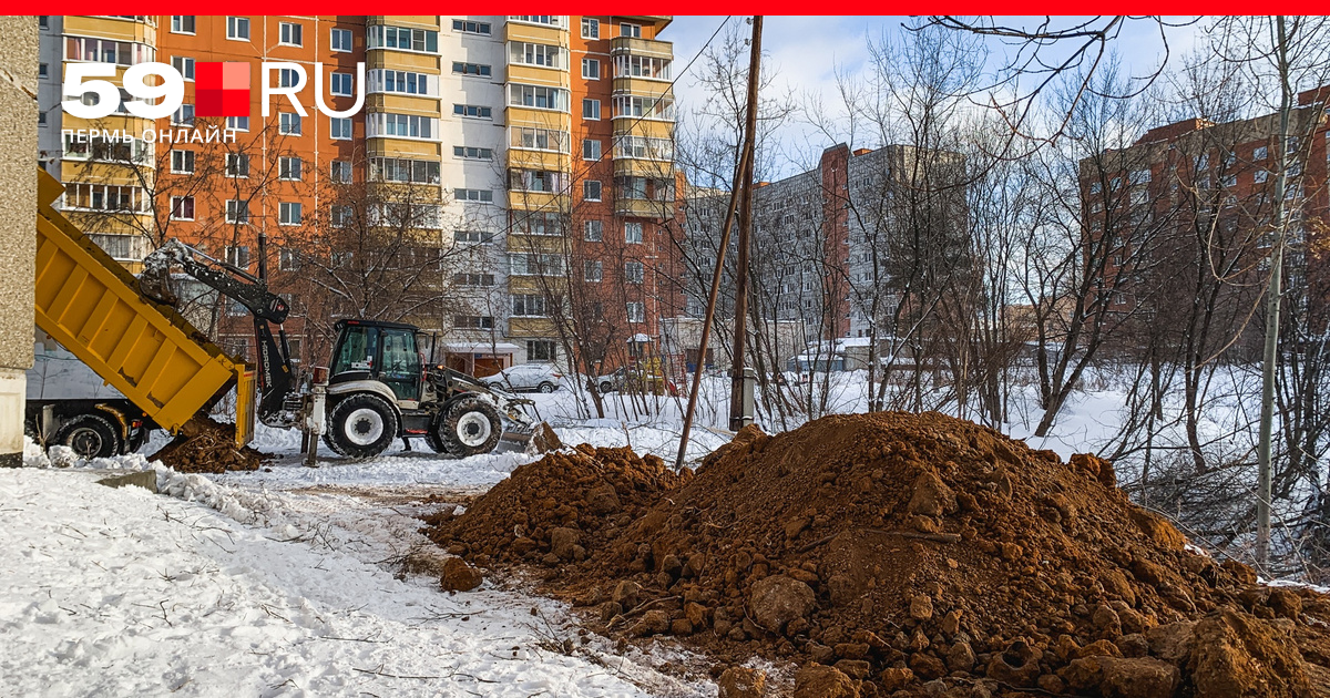 рбк пермь лого. мой любимый город пермь. пермский телеканал рифей. юбилей города пермь. г.
