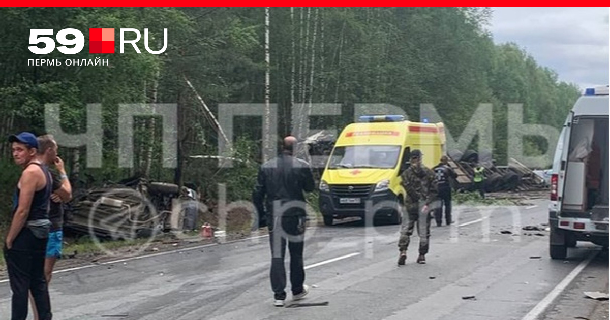 Дтп сосново чайковский. Дтп большая соснова пермский край. Дтп большое сосново пермский край. Дтп большая соснова. Дтп большая соснова пермский край.