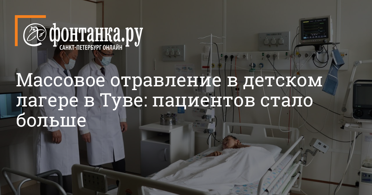 Прокуратура выявила нарушения в скандальном детском лагере «Ракета» в Ленобласти