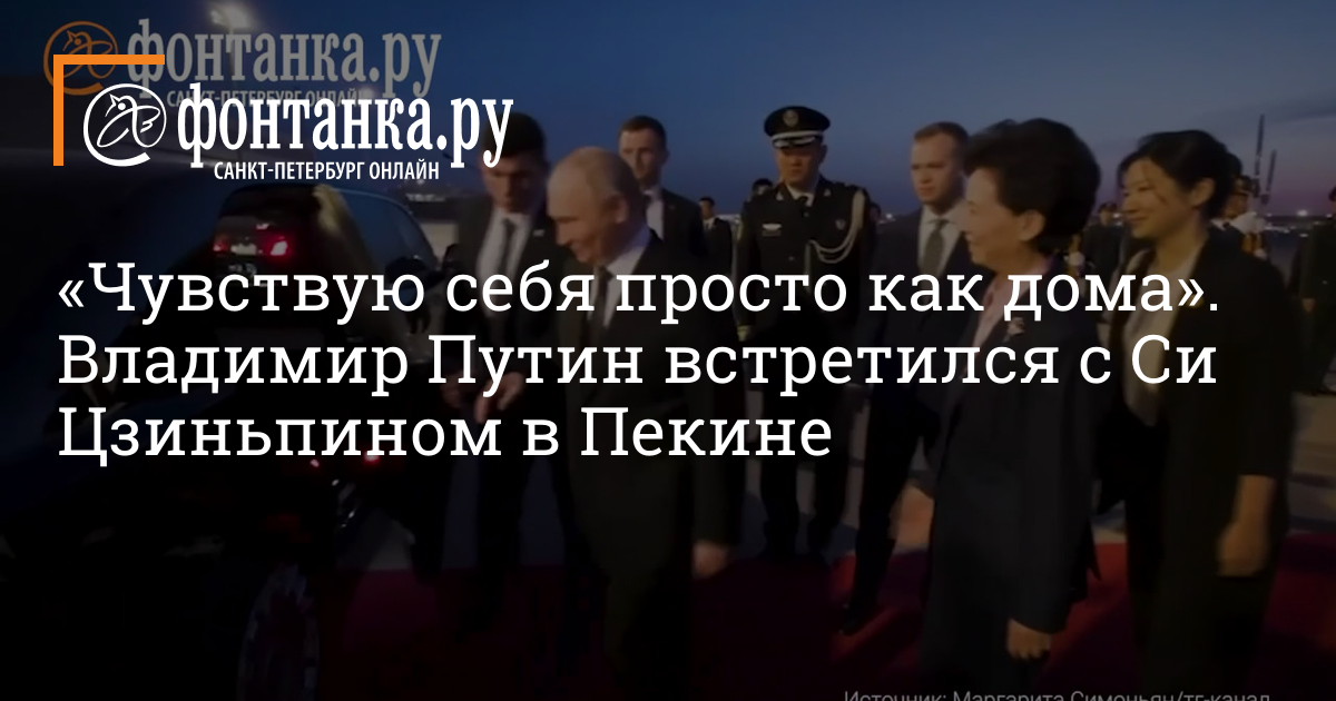 Путин поздравляет с Днём Отца! - аудио поздравление на телефон от АудиоПривет