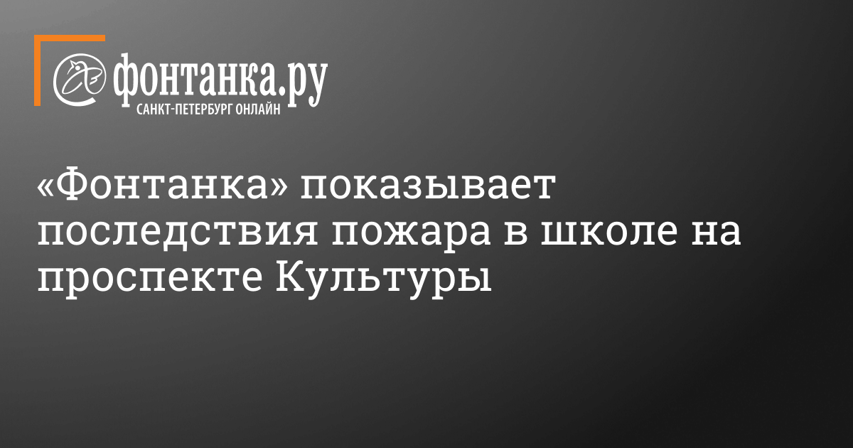 Фотографии школьной доски фотографии парты фотографии дома и дома внутри