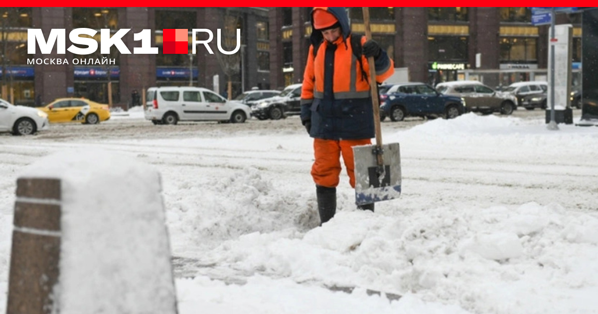 Когда закончится метель в москве сегодня