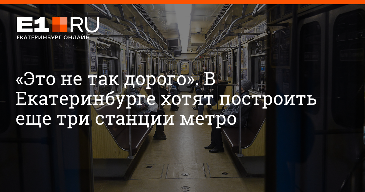 51-мебель.рф :: В московском метро задержан голый мужчина. Еще двое сбежали