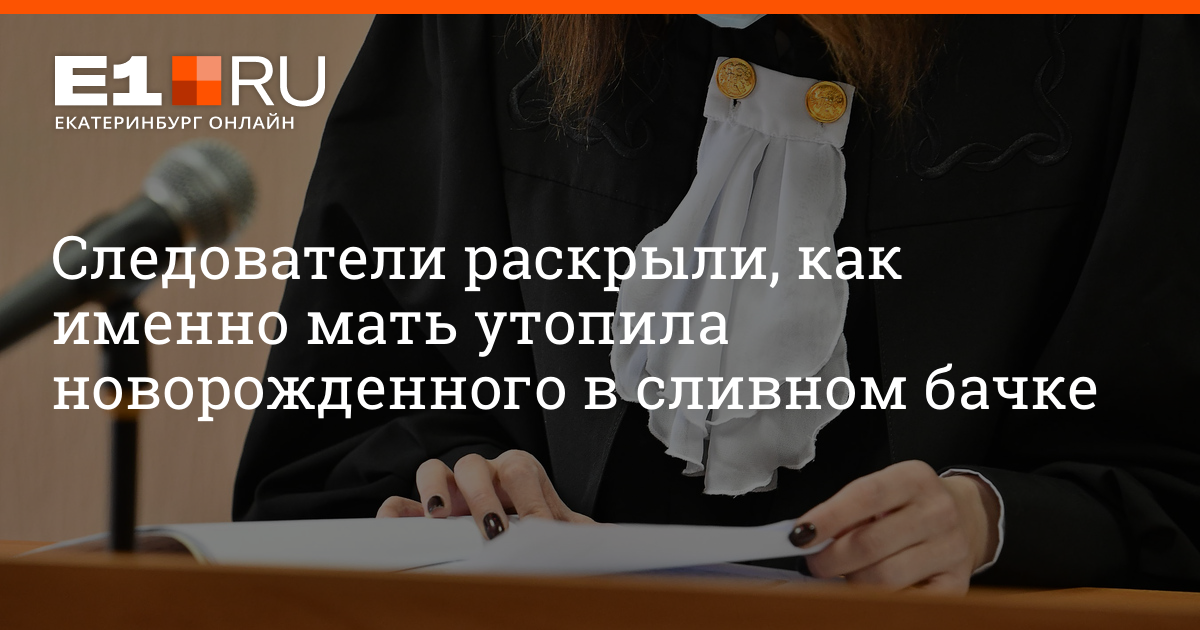 Суды 12 мая