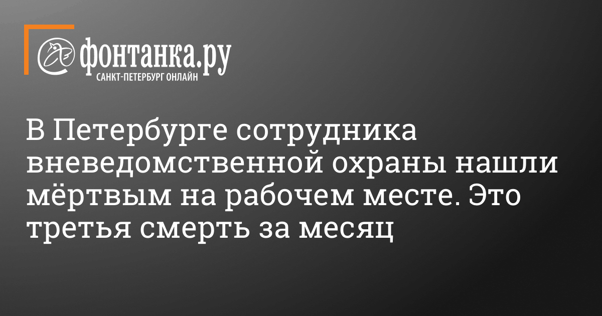 СМЕРТЬ ОТ ОБЩЕГО ЗАБОЛЕВАНИЯ НА РАБОТЕ МОЖНО КВАЛИФИЦИРОВАТЬ КАК НЕСЧАСТНЫЙ СЛУЧАЙ НА ПРОИЗВОДСТВЕ