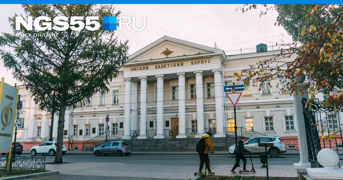 В Омске задержали педофила-пенсионера - 27 ноября - НГСру