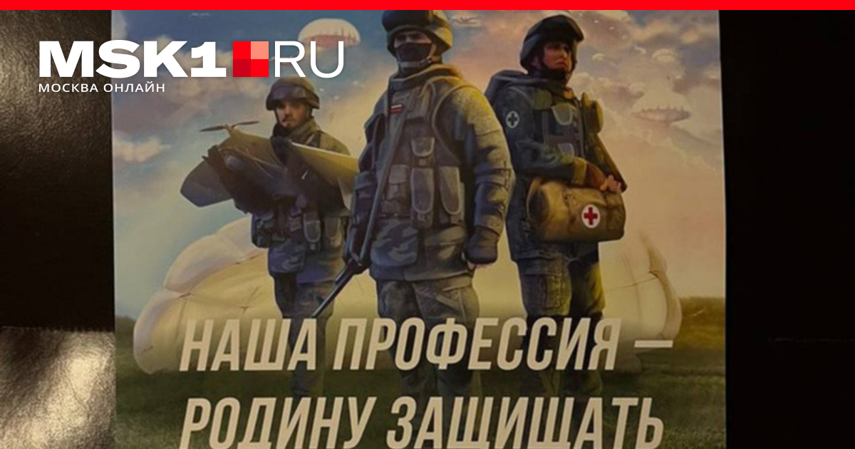 Спецоперация на Украине: в Москве в ресторанах и магазинах бизнесменов ...