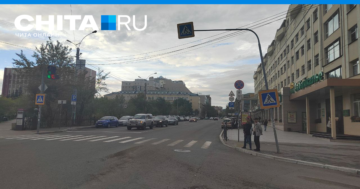 Столб с дорожным знаком накренился возле площади Ленина в Чите в сторону «зебры» - 9 сентября 2023 - ЧИТА.ру